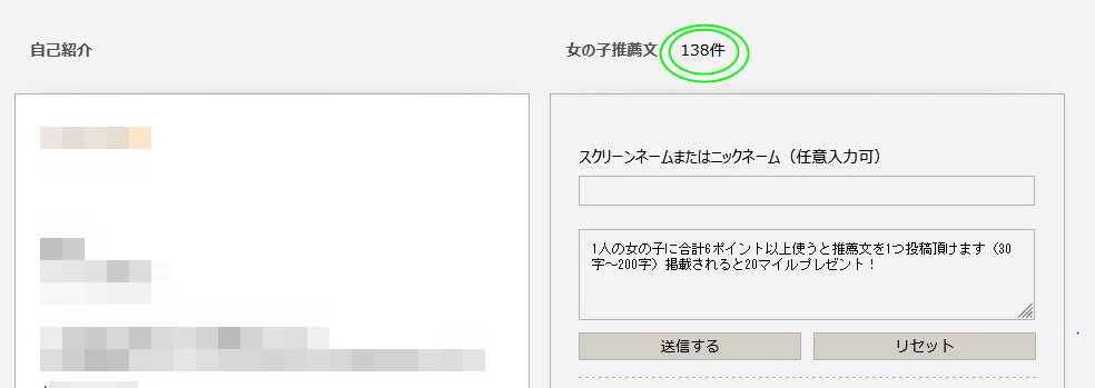 ���̎q�̃��r���[�摜�̎Q�l